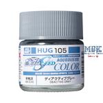 Aqueous Gundam Color Deactive Gray