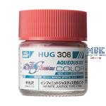 Aqueous Gundam Color INFINITE JUSTICE TYPE PINK