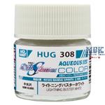 Aqueous Gundam Color LIGHTNING BUSTER WHITE