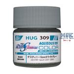 Aqueous Gundam Col. LIGHTN.DEST.SPEC II LIGHT GRAY