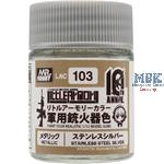 Little Armory Color Stainless Silver (18ml)
