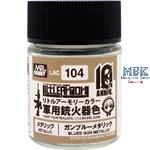 Little Armory Color Blued Gun Metallic (18ml)