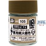 Little Armory Color Flat Dark Earth 1 (18ml)