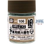 Little Armory Color Flat Dark Earth 2 (18ml)