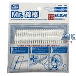ST-02 Mr. Cotton Swab Big Size (2 Type Set)