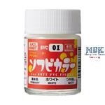 Soft Vinyl Color (18ml) White