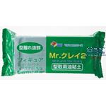 Mr.Cray 2 Oil Cray