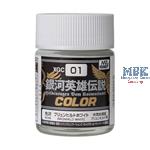 Legend of the Galactic Heroes Color Brunhild White