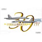 Su-27 "Flanker B" Heavy Fighter - Limited Edition