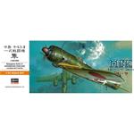 Nakajima Ki-43-II Hayabusa (Oscar) (A1)