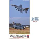 Mitsubishi F-2A Tsuiki Special 2018, 2 Bausätze