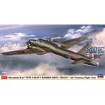 Mitsubishi Ki67 Type 4 Heavy Bomber Hiryu (Peggy)