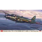 Mitsubishi G4M2A Type 1 (Betty) Model 24