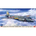 Nakajima Ki49-II Type 100 - 62nd Flight Regiment