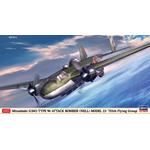 Mitsubishi G3M3 Type 96 (Nell) Model 23 Bomber