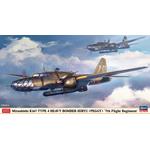 Mitsubishi Ki67 Type 4 Heavy Bomber Hiryu (Peggy)