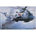 Mitsubishi HSS-2B Seaking (PT2)