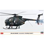 OH-6D/ 500MD  1/48