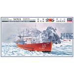 Antartica Oberservation Ship SOYA 3rd Corps (Z23)