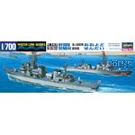 JMSDF DE 231/232 Oyodo & Sendai (Waterline 014)
