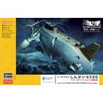 Manned Research Sub Shinkai 6500 w/ creatures
