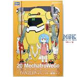 MechtroWeGo EVA Collab Series Vol. 1   SP472