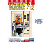 Nostalgic Vending Machine "Mazinger Z" SP659 1:12