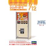 Nostalgic Vending Machine (Toast Sandwich) 1:12