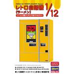 Nostalgic Vending Machine "Ramen" (1:12)