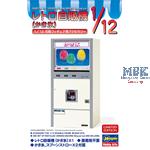 Nostalgic Vending Machine (Shaved Ice)  1:12