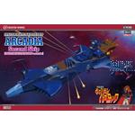 Space Pirate Battleship ARCADIA second ship (CW08)