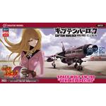 Space Wolf SW-190 "Yuki Kei SPECIAL"