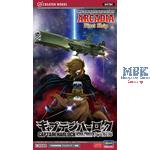 Space Pirate Captain Harlock "Arcadia"