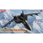 VF-19A SVF-440 Dullahans