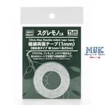 Doppelseitiges Klebeband, 1,0 mm