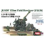 JGSDF 155mm Field Howitzer FH-70