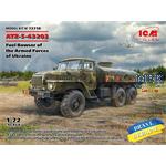 ATZ-5-43203, Fuel Bowser of Armed Forces Ukraine