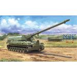 XM2001 Crusader Self-Propelled Howitzer