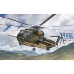 Sikorsky HH-53C Jolly Green Giant