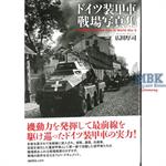 German Armored Cars in World War II Photo Album