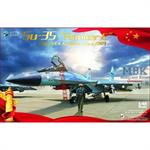 Su-35 Flanker-E China PLA AirForce