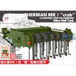 Sherman MK1 “Crab”- Mine Flail Tank