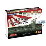 Imperial Japan Navy WWII late War - Set 2