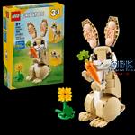 Lego CREATOR 3-in-1 Sets Häschen