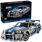 Lego TECHNIC 2 Fast 2 Furious Nissan Skyline GT-R