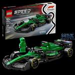 Lego SPEED CHAMPIONS Aston Martin Aramco F1® AMR24