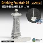 Trinkbrunnen / Drinking Fountain 02 (1:35)