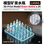 3D-Print Model Water Bottle x 24