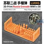 3D-Print Russia Grenade WWII x 58