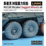 1/72 M1128 Stryker Sagged Wheels